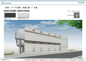 【新築アパート】アトラス大豆戸　1LDK 2LDK 複合